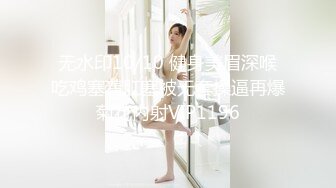 ♈尤物榨汁姬♈哥哥你的女友会像我这样嘛 撅着屁股让哥哥无套插入骚穴，呻吟勾魂，阴道裹着鸡巴让小哥快速抽插浪叫不止