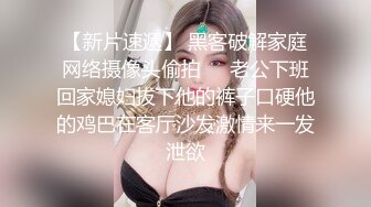  外表文静新人妹妹！超能美穴自慰！小男友加入，按住双腿正入，翘起美臀求操