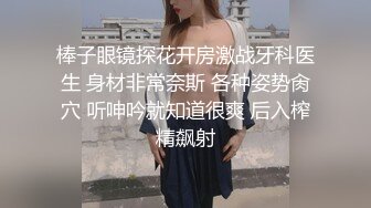 【新片速遞】大奶骚女喜欢被爆菊，太骚了被爆的上瘾，吸吮大屌很享受 ，翘起美臀等待被操， 主动骑乘上下套弄 ，两个打车灯直晃动