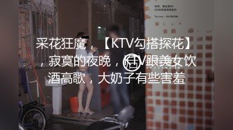  邻家妹妹型甜妹！酒店道具自慰！双跳蛋震穴，不够爽震动棒抽插，搞的小穴湿哒哒