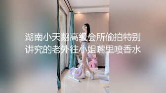 爆射高颜值超级女神