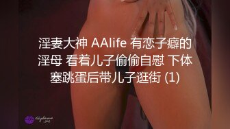 来喝奶了【乳娘】老公不在，自己解决需求，高潮累了就喝奶，自产自足，好厉害的奶妈！