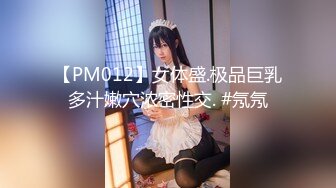 四月新流出家庭网络摄像头偷拍光头男与大奶娇妻夫妻性生活后续