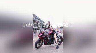 【新片速遞】  舞厅女厕白裙丝袜银面红底高跟尤物❤️湿滑的三角形唇肉被干得发黑