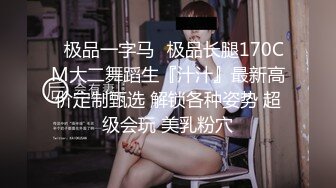 【新片速遞】⚫️⚫️最新10月订阅分享，OF巨乳奶牛，露脸甜美嫩妹【KaYa Huang】VIP福利视图第二季，小浪蹄子太骚了