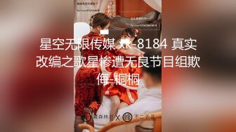 STP31588 SA国际传媒 SAJD015 高中女学生初次体验大热狗 小遥