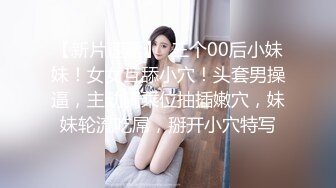  骚妇农村扶贫组让80多岁老大爷舔逼 大爷心脏不好可咋办