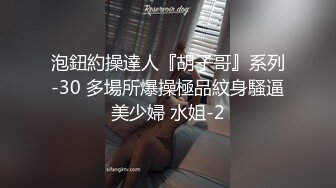 辣妈酒店疯狂做爱