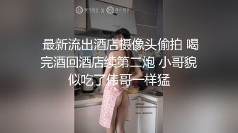  眼镜娘小学妹 是不是戴眼镜的都比较骚啊，白白嫩嫩的小萝莉露脸啪啪