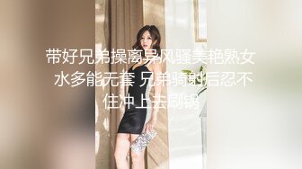 《台湾情侣泄密》美女修电脑私密视频被老板曝光