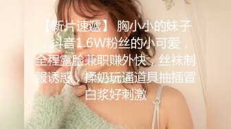 高颜值美女吃鸡 这小鸡鸡是不是阳痿啊 让美女好失望 简直没办法下口 太浪费资源了