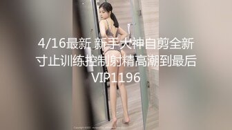 4P换妻人家老婆就是好