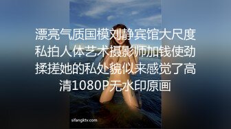 氣質巨乳女公關