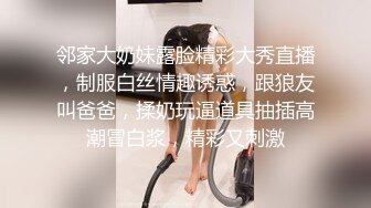 娇妻自动手