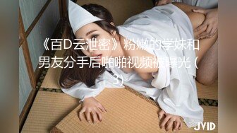 夫妻交友认识的女人