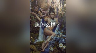  自拍达人仁哥首次露脸啪啪大一体育特长生高清原版