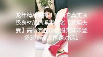 独占解禁！黑人巨根肉弾FUCK 织田真子