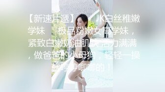 花椒现役极品大胸美女主播-娜美酱