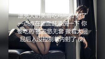  贫乳美眉吃鸡啪啪 被无套输出 内射 小娇乳 白虎鲍鱼