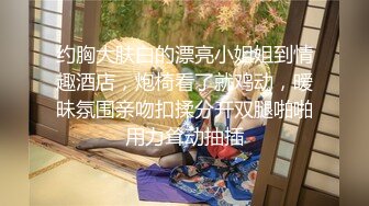 无水印10/8 网红女神跪地舔屌吸吮骑乘姿势插穴猛捅爽的一直喊不要VIP1196