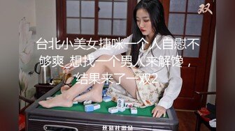  酒店开操女仆装的美女同事动作太猛BB都干出血了完美露脸