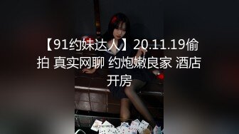 ⚫️⚫️【11月无水印新品】母狗收藏家，痞气约炮达人【黑帝斯Hades】福利分享①，打鸡血式玩肏