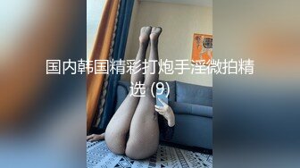 顶尖巨乳尤物【啵啵奶茶】N种时装诱爆奶炸奶慰~劲爆骚舞大奶狂甩【128V】 (88)