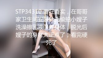 【铃木美咲】最强大尺度新作《小恶魔般挑衅的美少女2》魅惑呻吟