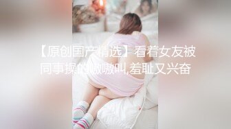 ✿大长腿小姐姐✿清纯反差女神〖Cola酱〗约见粉丝却被他大力肏的直喊救命，黑丝网袜美腿肩上扛 粉嫩小穴爆操