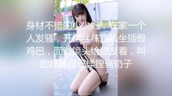 《淫荡夫妻㊙️重磅泄密》万人求购Onlyfans网红淫妻调_教 (9)