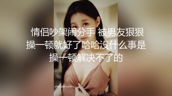 豪乳网红女神『谭晓彤』最新独家玩穴高潮私拍 当年最少10W才能看到的视频