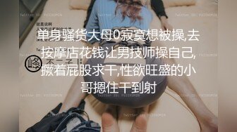 G奶女神【天天想鼠】绿播女神！极品美胸~ 抖奶裸舞揉逼~12月最新合集！【80v】 (87)