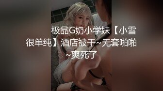 少妇想无套，奈何我不敢，只能暴力输出 7.26秒左右91手势验证