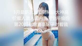 我最喜欢的日韩情侣自拍第27弹 韩国极品美女主播，奶子坚挺圆润，极品颜值，太爽了！