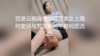 绿帽老公带着丰满老婆参加淫乱的3P聚会