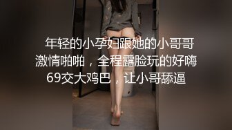 老婆首秀