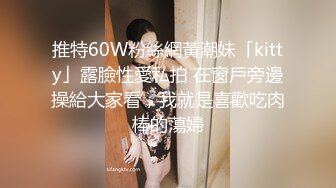 极品网红美娇娘『小云云』剧情新作??《爱的初体验》已婚人妻偷情初恋