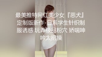 【沈樵系列】老婆的闺蜜-逼逼比老婆的紧