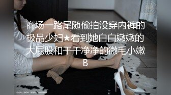 死库水甜美少女，白丝美腿，笑起来超甜，肛塞尾巴，趴在地上摆臀，揉搓骚穴，娇喘呻吟