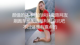  尤物级女神御姐 真会打扮啊 白皙肉体黑色衣服勾人性福，吊带裹胸往上一扒就舔吸奶子