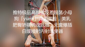 骚母狗 戴口球脖子拴着狗绳 那种征服感有点爽 母狗也是非常配合 没几分钟母狗的逼就湿了被操得阴唇外翻