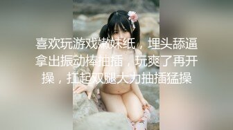 网红女神 潮喷淫娃〖小水水〗性感小骚货被后入喷尿，火辣身材性感黑丝诱惑拉满，听着满屋浪叫声有点莫名的兴奋