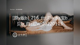 套路帅直男视频裸聊-7