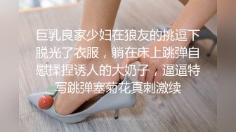  近期下海的最极品女神嗯九，罕见和男人同框嘿嘿 被这猥琐男人舔 让人羡慕，9分极品颜值身材，笑得很甜美 声音特好听