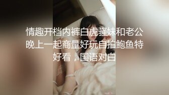 【冒险雷探长】外围品质小姐姐，黑丝美腿，小伙抠穴淫水声阵阵，吹硬狂插自己爽