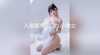 【最新流出极品女神】秀人网超美女神『杨晨晨』2022最新重金福利-揉奶摸逼模拟做爱娇喘叫床 完美露脸 高清720P版