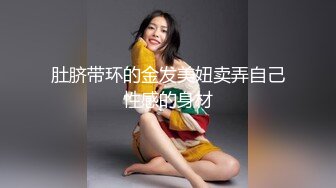 白虎女神米胡桃 花嫁婚纱真的美哭了！口交中出，看着精液从纯洁女神小嫩逼流出