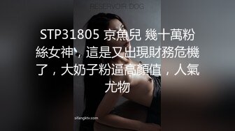 STP32651 果冻传媒 91KCM149 24小时营业的肉欲骚逼女房客 苏念瑾