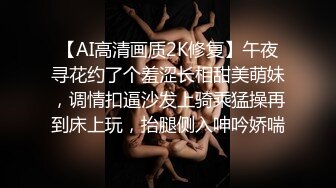 【换妻极品探花】新人约小夫妻4P，交换互操直接开始，张开双腿正入，翘起屁股猛顶