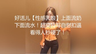 【新片速遞】  ❤️❤️【巨乳专场】两个大球子巨无霸 乳交 绝对爽到飞 超诱惑 